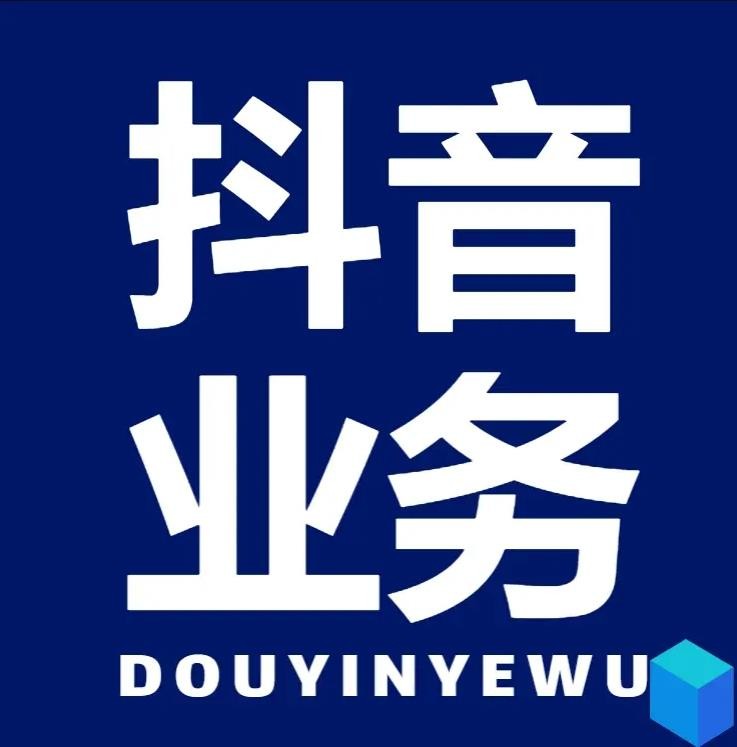 一元1000个赞秒到